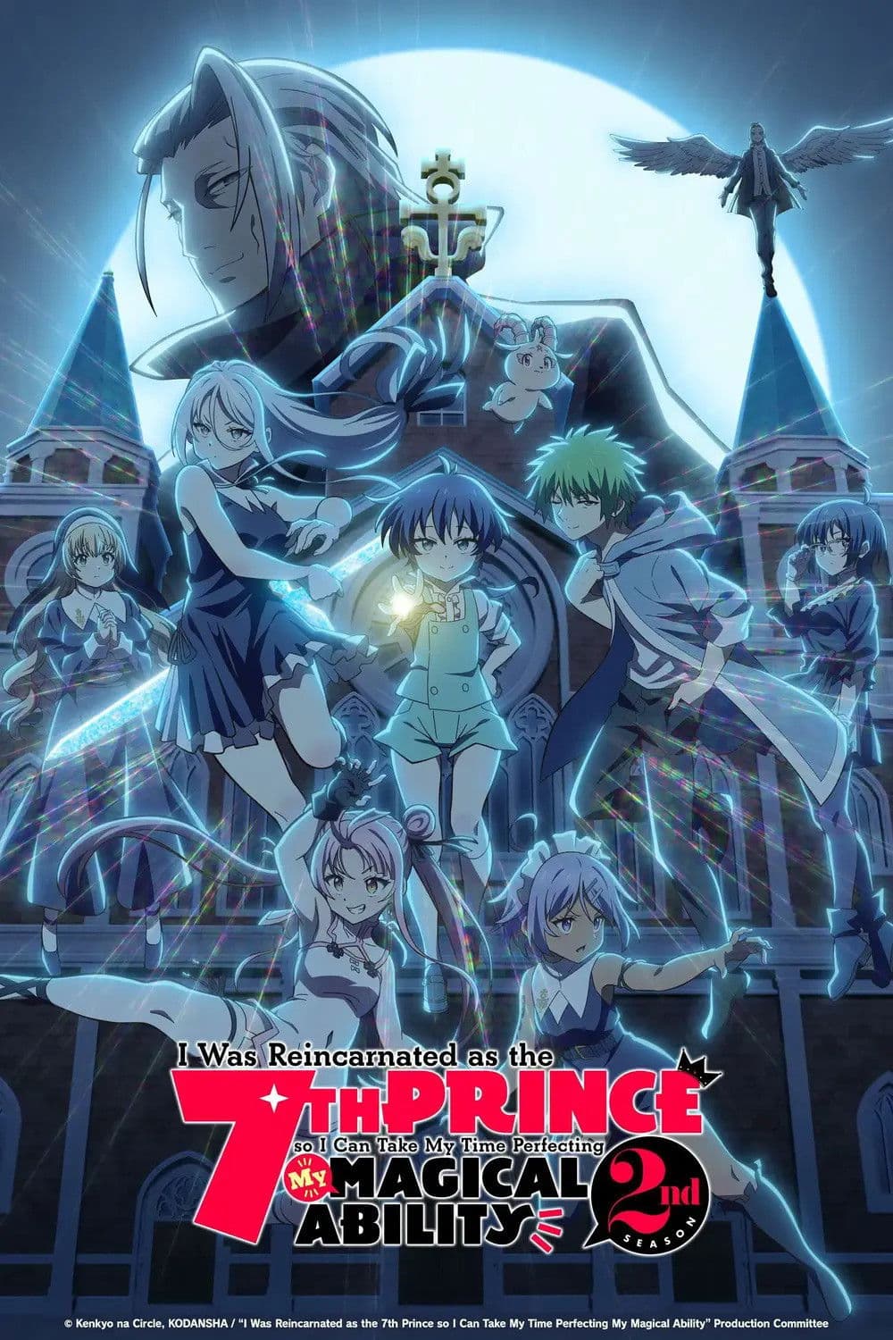 tensei shitara dainana ouji datta node, kimama ni Majutsu wo Kiwamemasu 2nd season